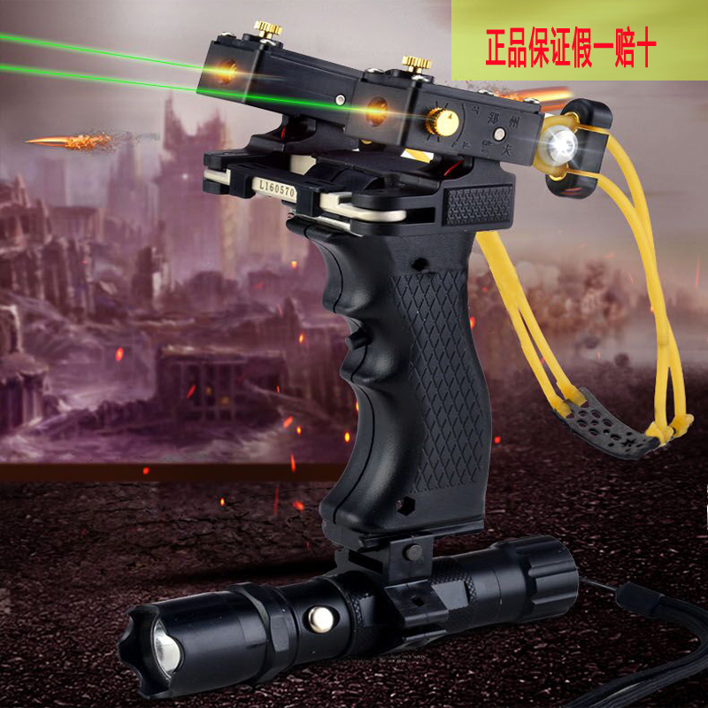 郑州警犬弹弓红外线激光瞄准弹工专用射鱼器玩具高精度户外精准