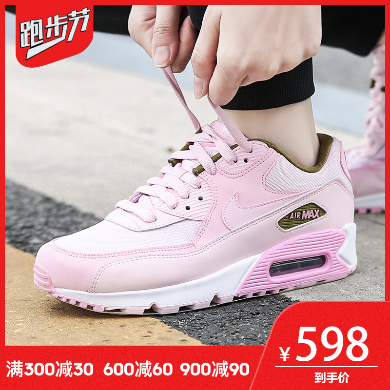 Nike耐克  女子AIR MAX 90运动休闲鞋 325213 881105