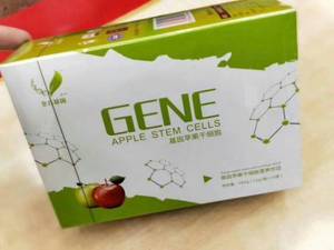【活性肽苹果干细胞价格】最新活性肽苹果干细