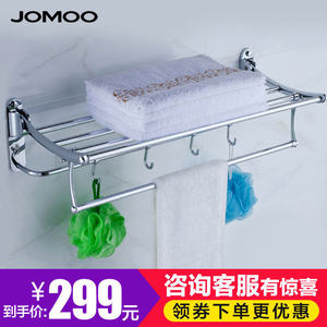 【九牧浴巾架图片】九牧浴巾架图片大全