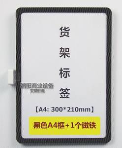 分类排列标签a排透明材料卡 库房标识牌 span class=h>货架/span