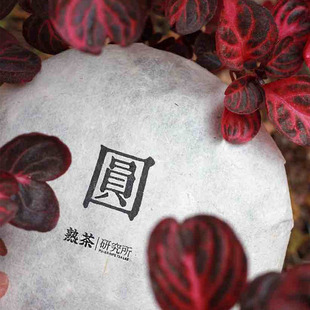 茶鲜森 2017布朗山纯料普洱茶熟茶200g茶饼云南茶叶饼茶