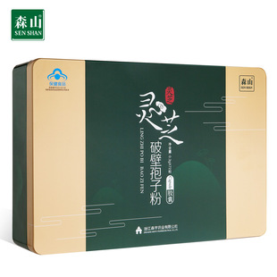 森山牌灵芝灵芝破壁孢子粉胶囊 0.3g/粒*72粒保健品礼盒 增强免疫