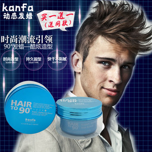 【男士大背头图片】男士大背头图片大全