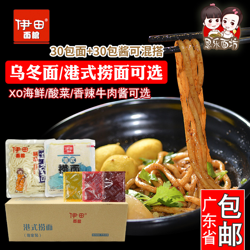 星空体育东戴河老田渔家院