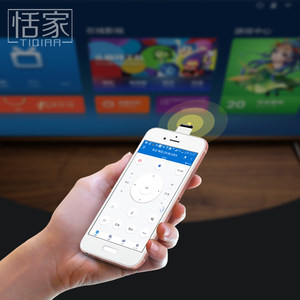 红外发射器手机安卓vivo图片