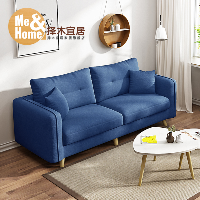 择木宜居 客厅北欧布艺沙发小户型现代简约懒人单人双人三人沙发
