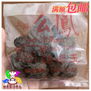 【香港草莓图片】香港草莓图片大全