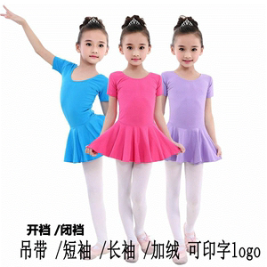 儿童跳舞服装女童舞蹈服装 女孩舞蹈服舞蹈衣