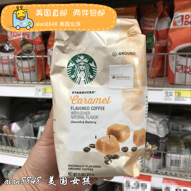 美国Starbucks 咖啡粉311g焦糖玛奇朵非星巴克速溶咖啡非咖啡豆