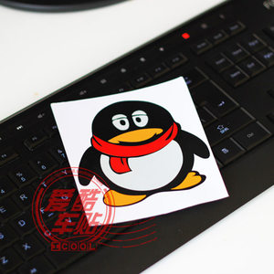 qq企鹅贴纸专场