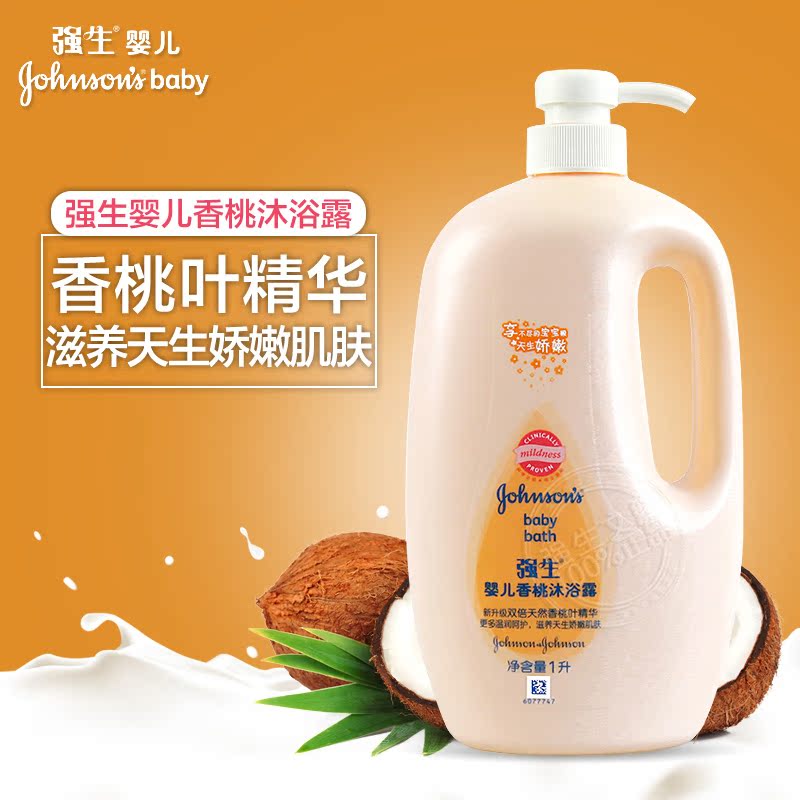 >>强生婴儿香桃沐浴露宝贝列表
