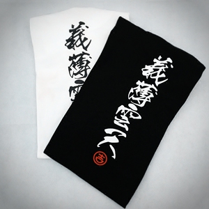  span class=h>新品 /span>夏季义薄云天短袖 span class=h>t恤 /span