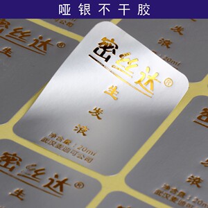 银色不干胶印刷图片