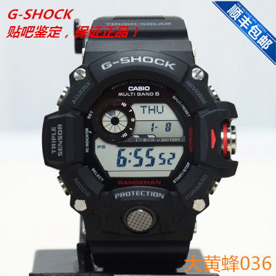 Casio卡西欧G-SHOCK猫人光能电波运动户外手表GW-9400-1/1D/3D/NV