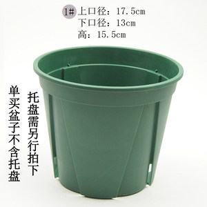 国产青山盆控根花盆不窝根月季铁线莲 适合月