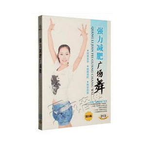 【减肥操视频光盘价格】最新减肥操视频光盘价