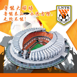 【苏宁球票主场价格】最新苏宁球票主场价格\/