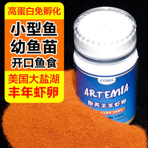 【孔雀鱼饲料幼鱼价格】最新孔雀鱼饲料幼鱼价