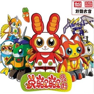 灵动正品蹦蹦兔6.5寸玩具智智龟萌酷变形二合体系列儿童玩具