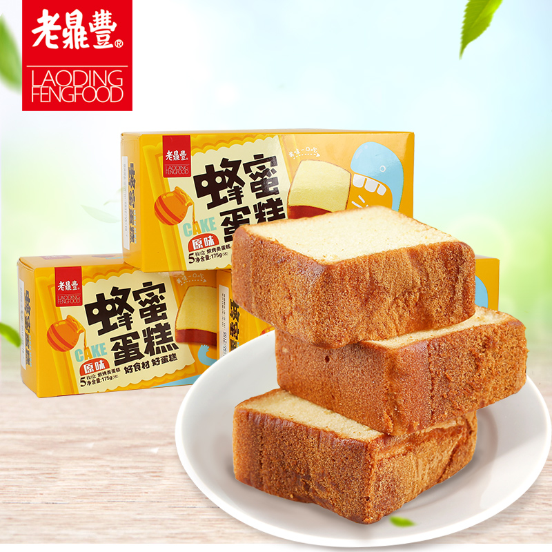 老鼎丰蜂蜜蛋糕面包鸡蛋蛋糕早餐零食175gx3礼盒甜品点心中式糕点