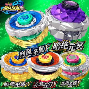 品牌名称: 烈风聚合体