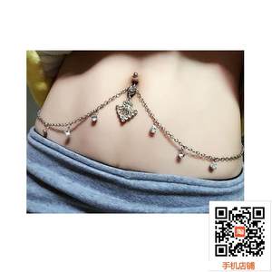 时尚性感穿刺 span class=h>饰品 /span>脐环腰链 韩版精品脐钉肚脐扣