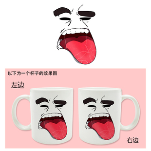 恶搞表情酸甜苦辣颜文字炸鸡块精美陶瓷马克杯咖啡杯可定制居家杯