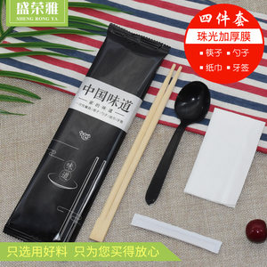 四件套筷子
