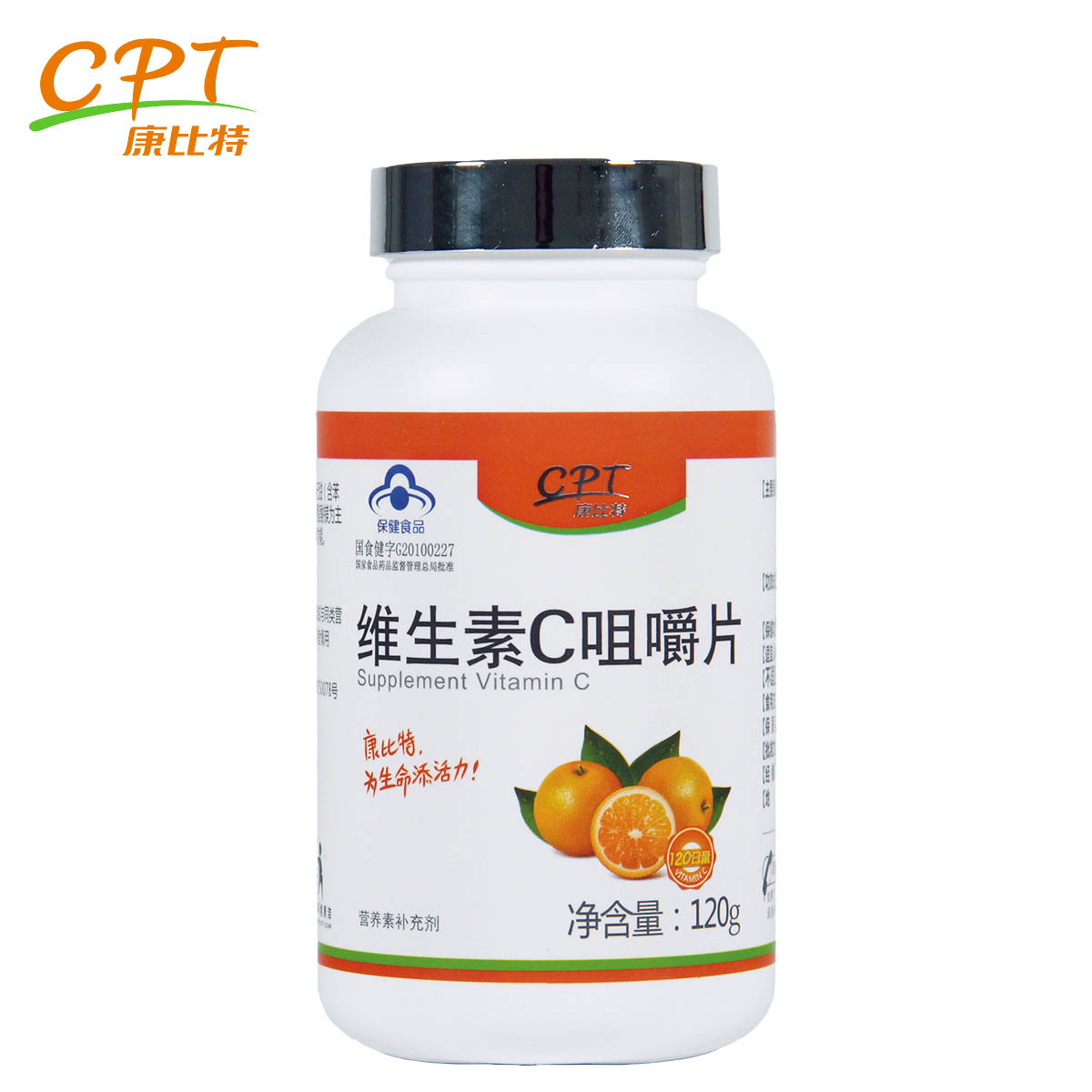 天貓 同仁堂 總統牌維生素c咀嚼片(成人型) 920mg/粒*60片補充維cvc