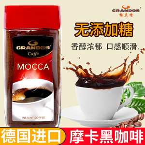 【格兰特摩卡黑咖啡】_格兰特摩卡黑咖啡品牌