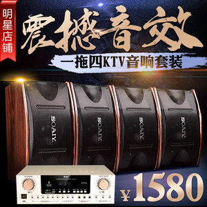 【yacare\/雅桥km-800家庭ktv音响套装】_yaca
