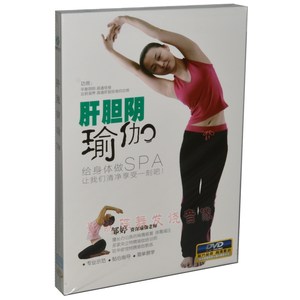 【减肥操视频光盘价格】最新减肥操视频光盘价