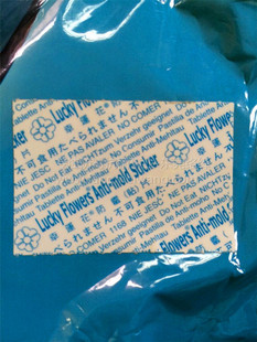 35x50mm 新版lucky flowers 幸运花防霉片 优质环保 厂家直销包邮