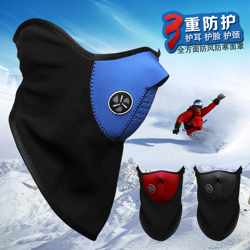 骑行保暖面罩头套山地自行车口罩防风帽电瓶车防寒面罩滑雪抓绒帽