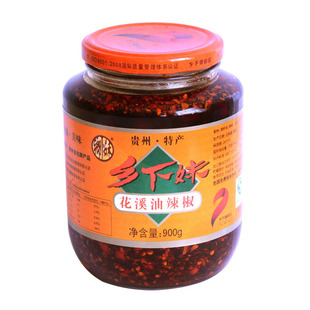 乡下妹正品花溪油辣椒900g贵州特产拌饭酱辣椒酱香辣酱