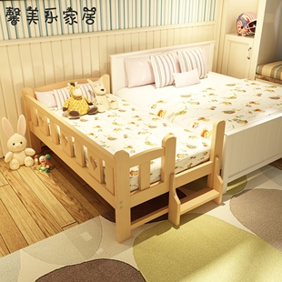 定做儿童床带护栏实木婴儿床小孩单人床男孩女孩拼接大床加宽边床