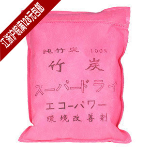 特价文照竹炭 活性炭竹炭包 装修除味 环境改善剂 1250g 除甲醛