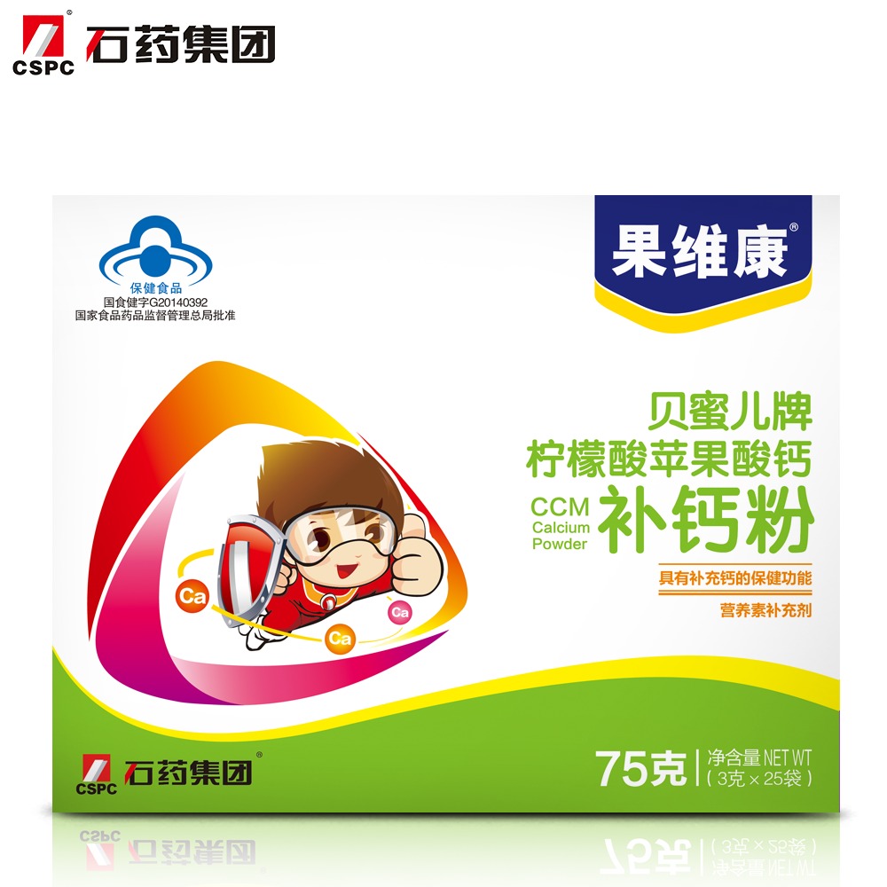果维康 贝蜜儿牌柠檬酸苹果酸钙补钙粉 3g/袋*25袋/盒