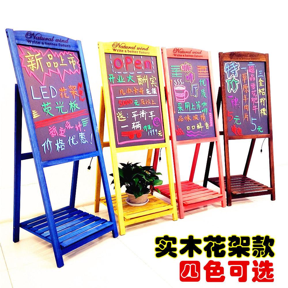 class=h>荧光板 /span>广告牌6080电子黑板萤柜台悬挂实木宣传促销pop