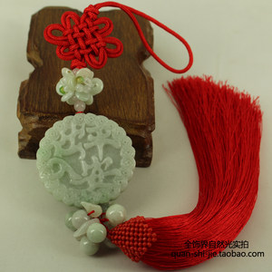 【玉石车挂件高档翡翠价格】最新玉石车挂件高