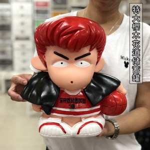 灌篮高手樱木花道 span class=h>储蓄罐 /span>篮球动漫明星摆件男儿