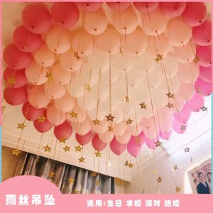 心形卡片爱心吊坠结婚婚房布置字母气球背景墙