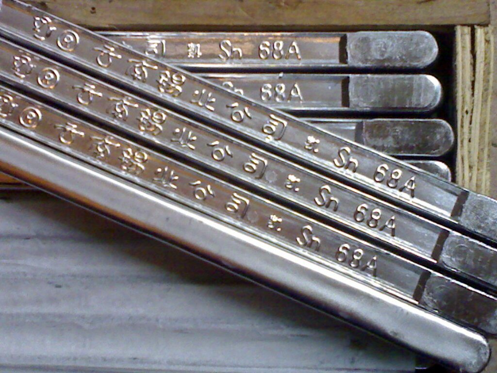 焊锡条 云南sn68a 锡条 云南焊锡条 批发17元 400克/条 锡棒