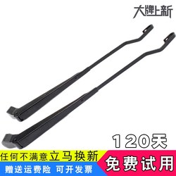 铃木新奥拓配件汽车原厂老奥拓快乐王子配件 