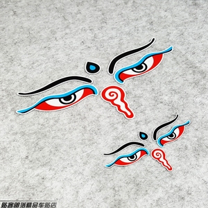 贴客部落车贴汽车反光车贴 贴纸  span class=h>慧眼 /span>天眼西藏