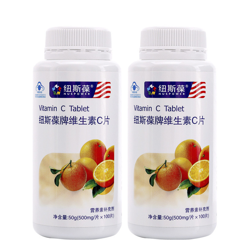 纽斯葆牌维生素c片 500mg/片*100片*2瓶套餐