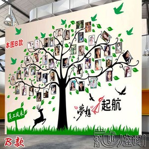 照片墙贴相片树公司企业办公工室文化墙装饰贴