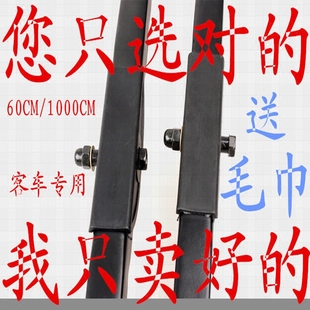 东风超龙客车校车原厂雨刮臂雨刮片万达中巴客车雨刮器专用eq5041