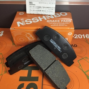 日本日清纺nbk刹车片pf-5203奔腾b50/b70 马6 马自达6后刹车片
